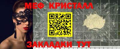твердый Можайск