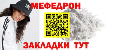 мефедрон мука Можга