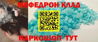 твердый Можайск