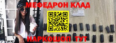 твердый Можайск