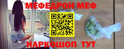 мефедрон мука Можга