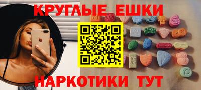 мдма Моздок
