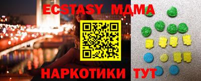 мдма Моздок