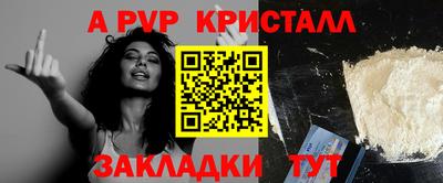 мефедрон мука Можга