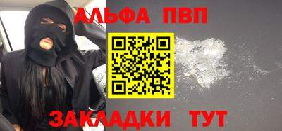 мефедрон мука Можга