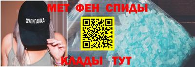 мефедрон мука Можга
