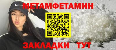 мефедрон мука Можга