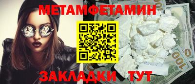 мефедрон мука Можга