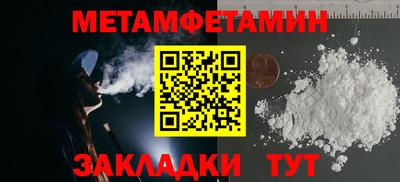 мефедрон мука Можга