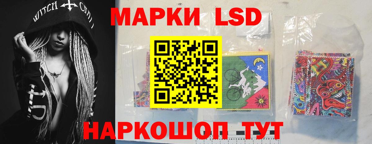 LSD-25 экстази ecstasy Химки