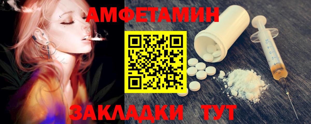 МЕТАМФЕТАМИН витя  Вход с VPN  Химки  МЕТАМФЕТАМИН витя 