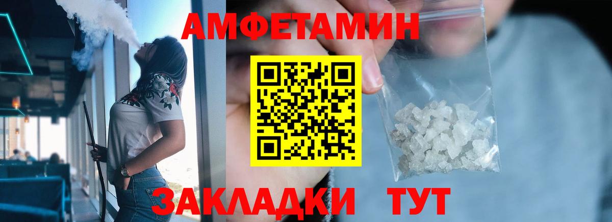 Первитин витя Химки