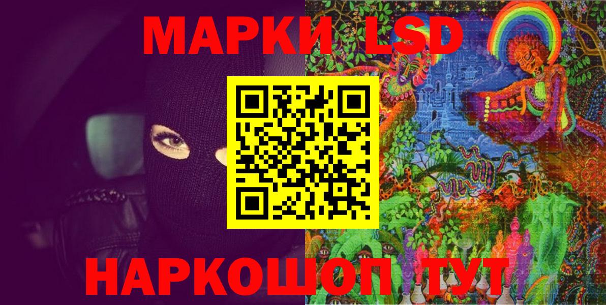 Марки NBOMe 1,5мг  Вход с VPN  Химки 
