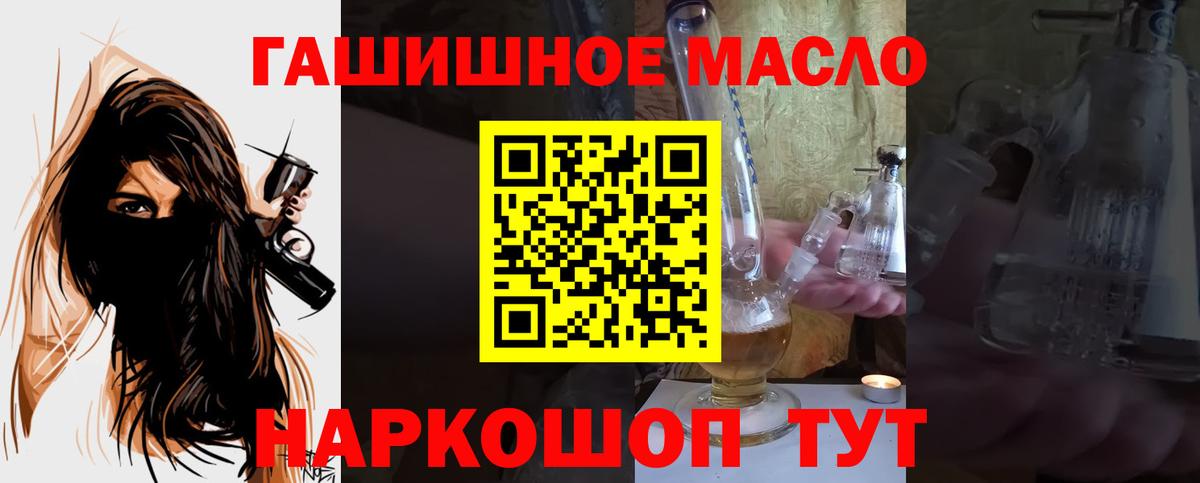 Химки  Дистиллят ТГК концентрат  Вход с VPN 