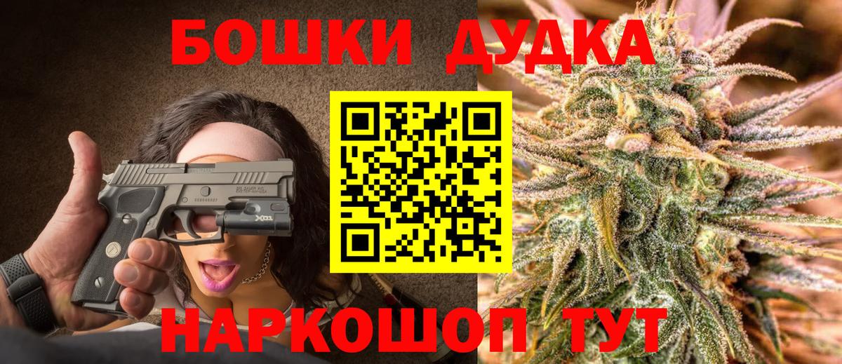 Конопля сатива  Каннабис THC 21%  Шишки марихуана конопля  Вход с VPN  Химки 