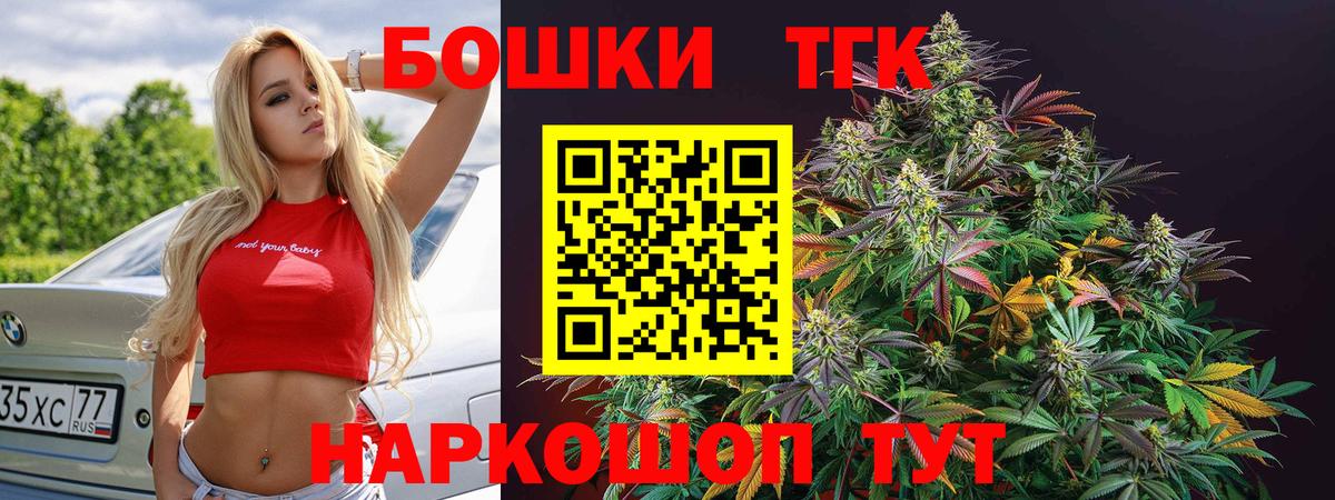 Бошки марихуана конопля Химки